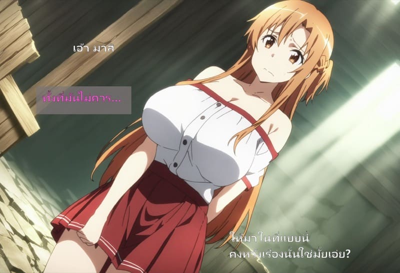 ลูกแก้วสะกดจิต